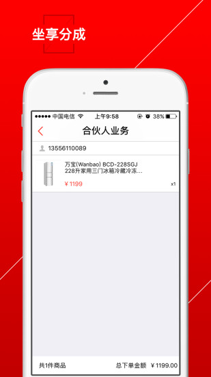 五猫商城图3