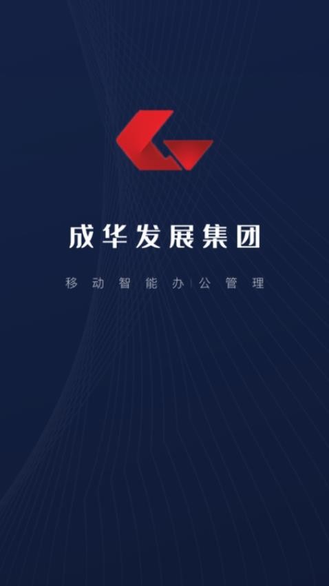 CHDG官网版图1