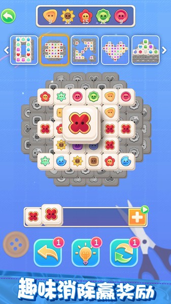 王牌造型师爱消消图2