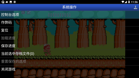 高桥名人冒险岛无敌版图1