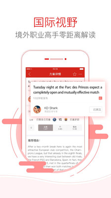双色球图3