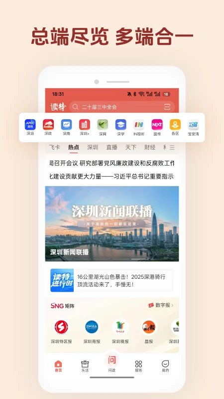 读特图1