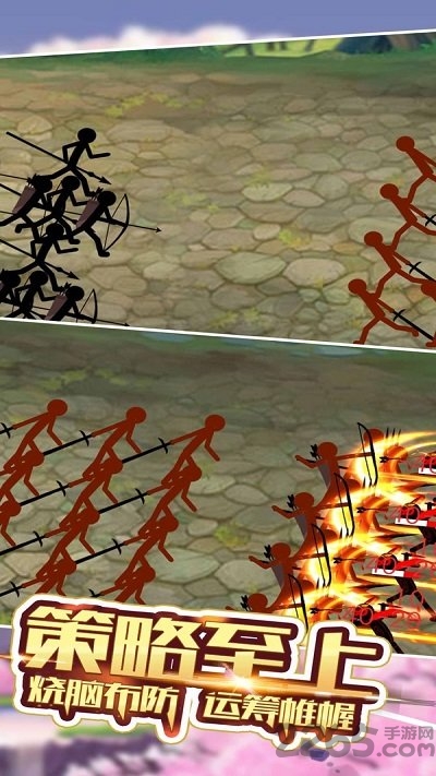 火柴人世界 火柴人世界