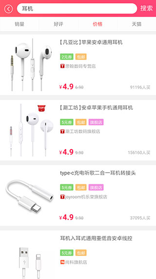 泡美丽图4