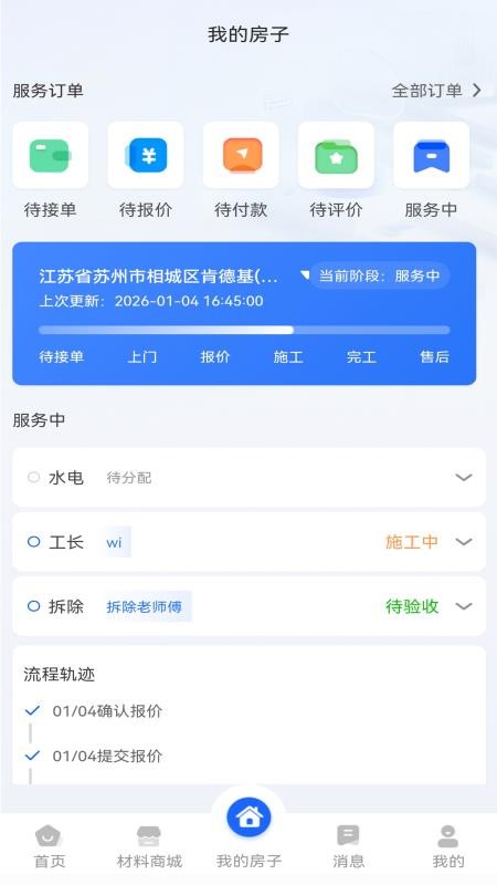 星吖图1