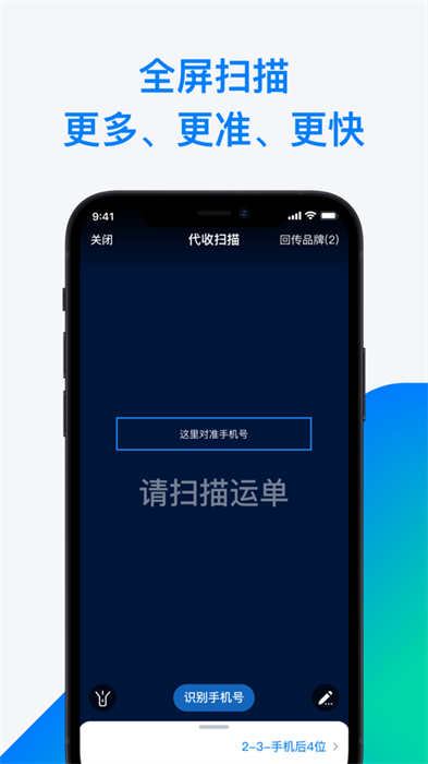 溪鸟app手机版图1