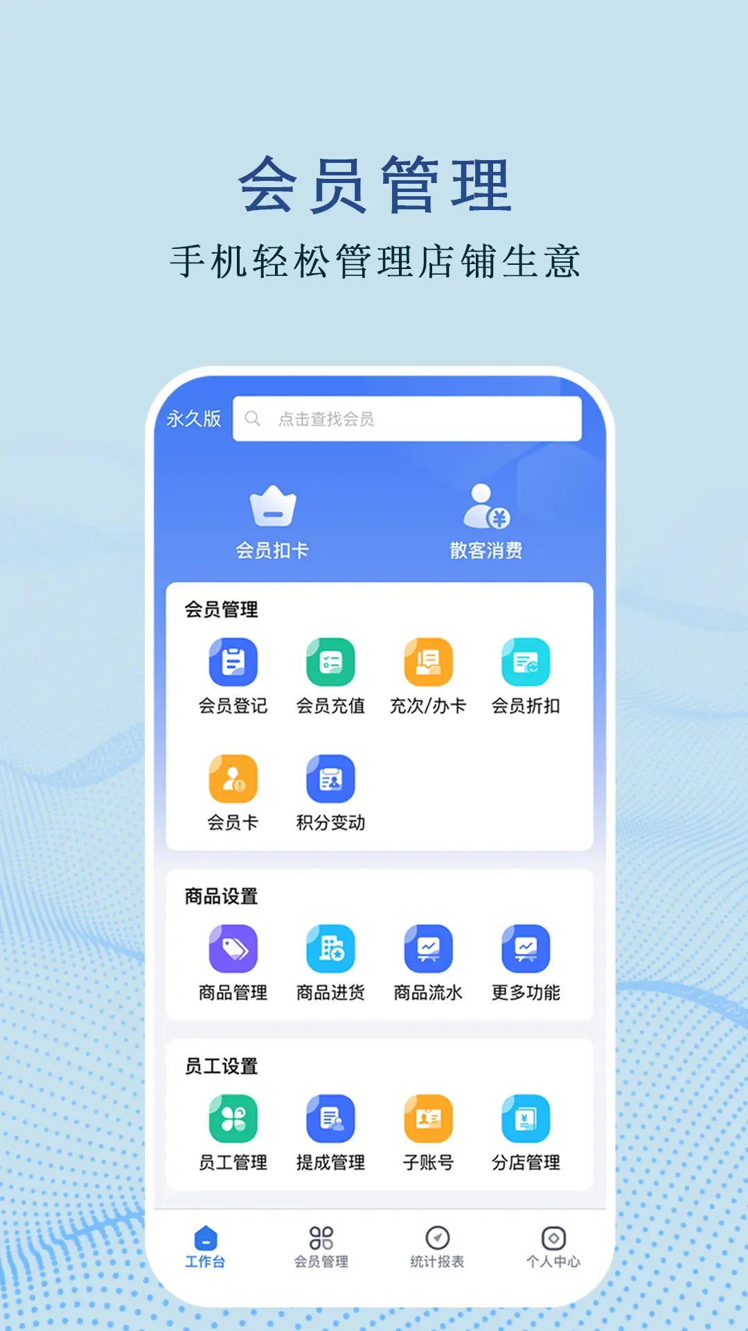 智佳店图1