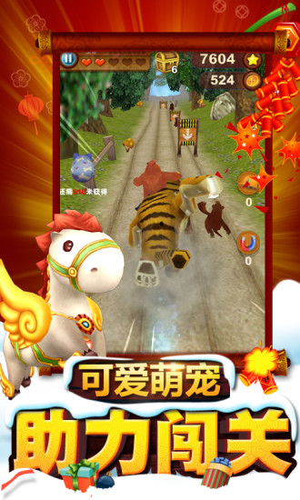 熊出没之熊二农场内购破解最版下载2025手机版图2