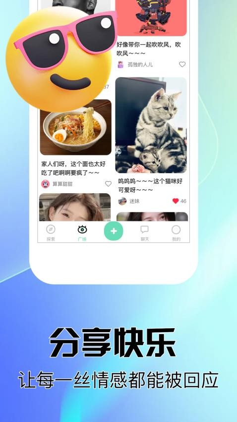 呼友图3