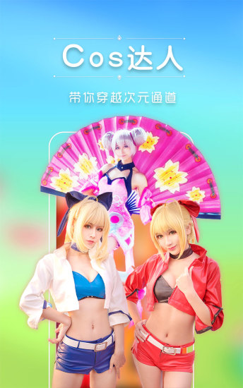 番茄短视频.手机安卓版图2