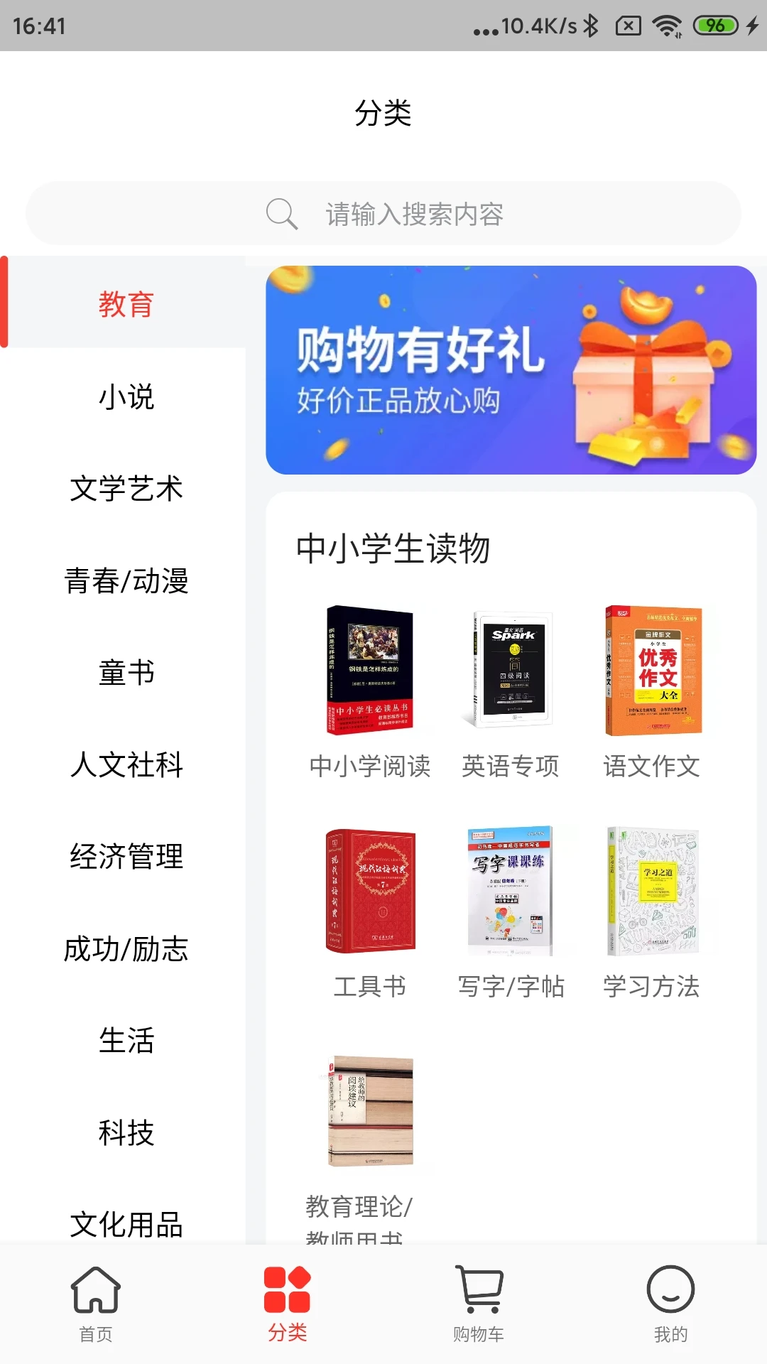 凤凰新华图3