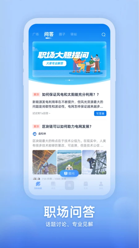 知行南网图2
