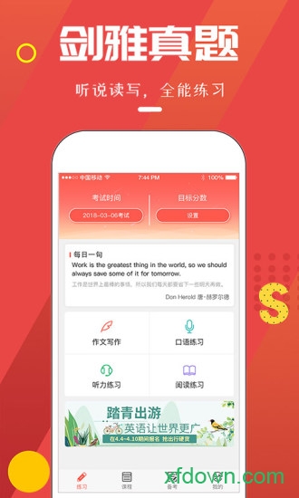 雅思club图1