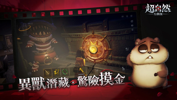 超自然行動組图2