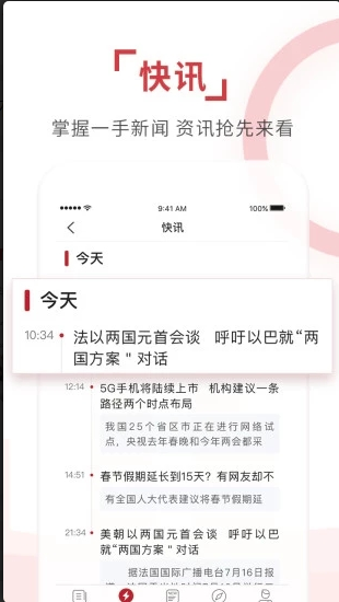 环球时报 环球时报