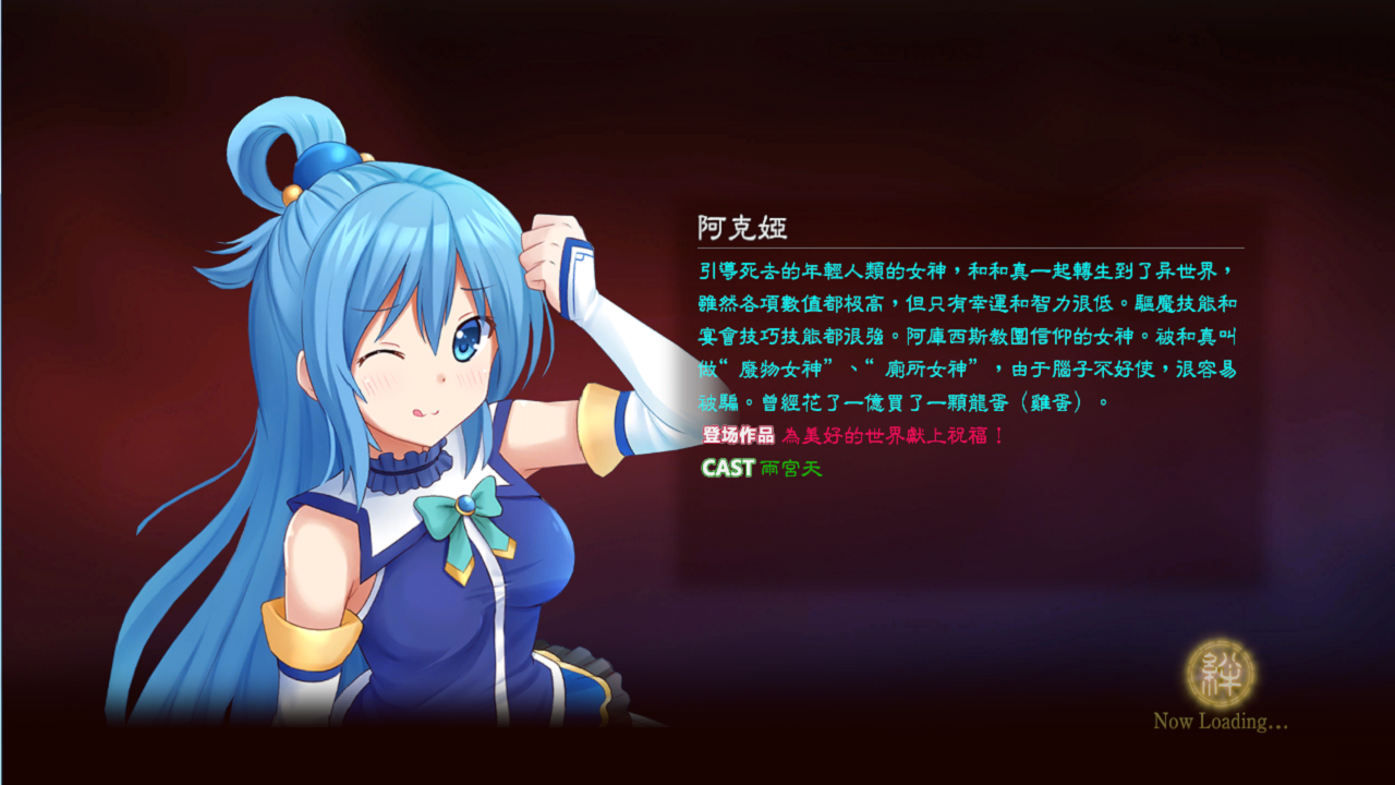 萌战无双-0.1折图3