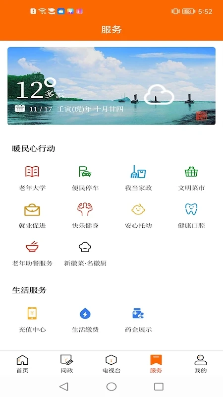 药都头条图4