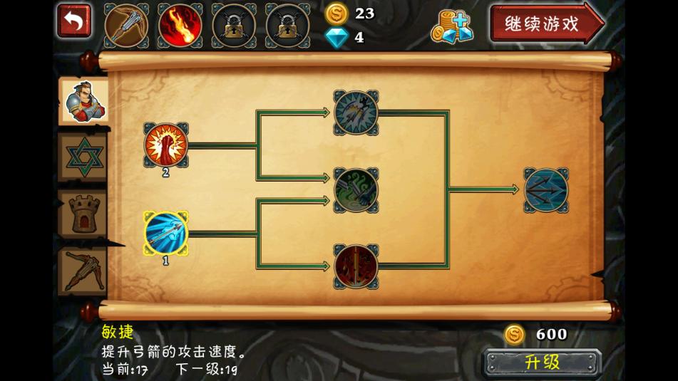 怪物来了图2