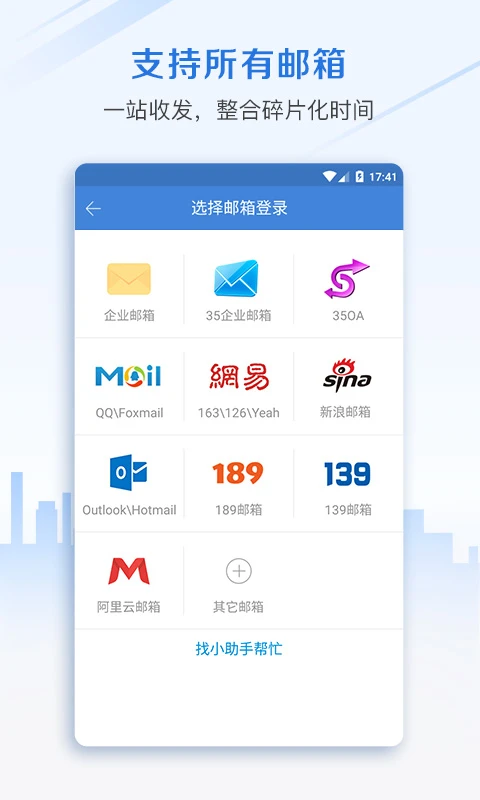 邮洽图5