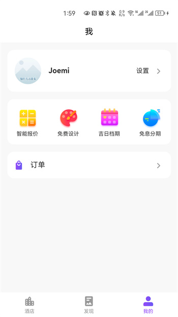 新娘说图4