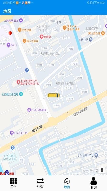 随车老师官网版 随车老师官网版