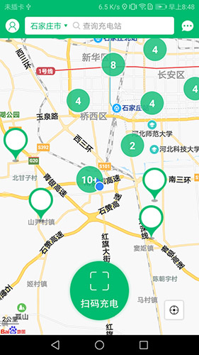 充电管家(电动汽车充电桩软件) v3.3.0b20250918 安卓版图1