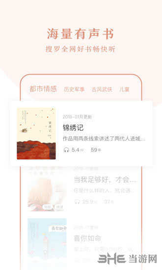 十点读书 安卓版v6.14.5