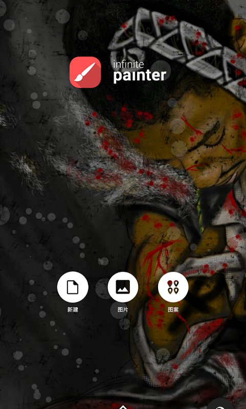 无限绘画老版图2