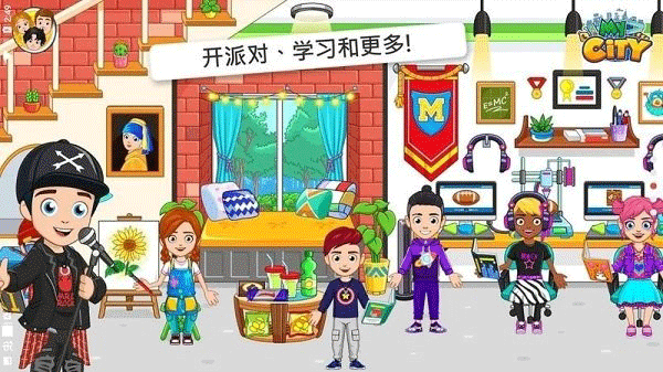 My City : College Dorm Friends图2