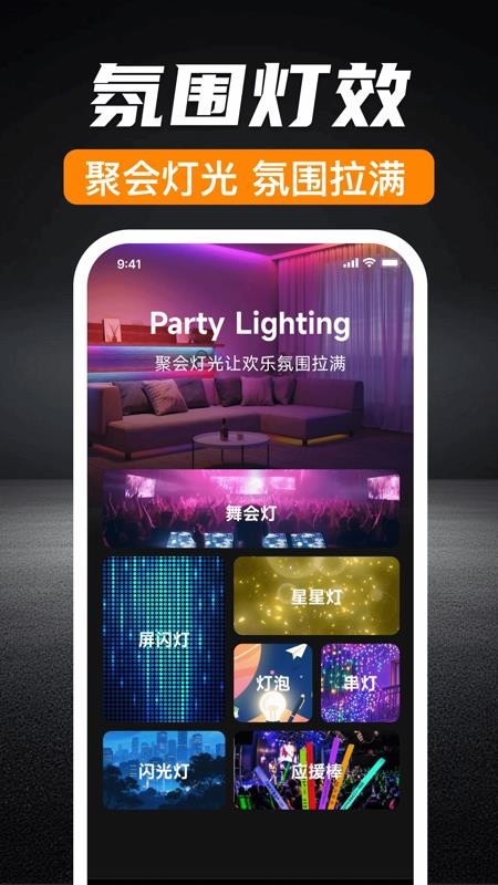 超级强光手电筒图3