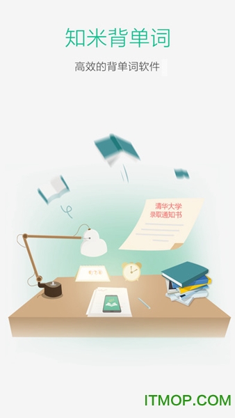 ipad知米背单词苹果版图2