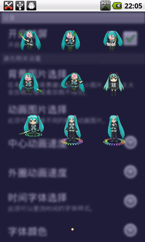 初音未来图1