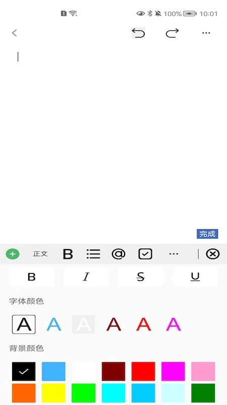 精灵助手图3