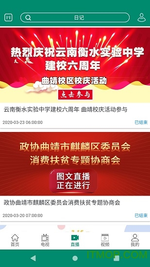 会泽M图1