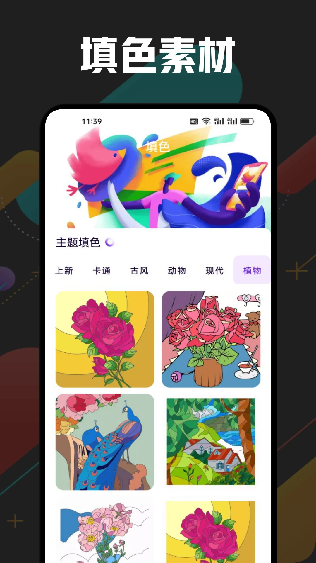 boylove大物展下拉式免费漫画最新版2026图2