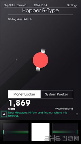 太空计划 (SPACEPLAN)v1.0.03安卓版