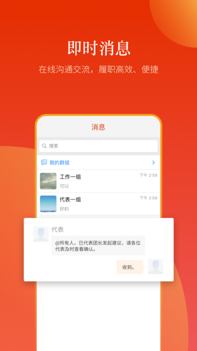 新乡人大图1