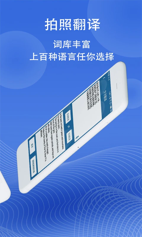 图片翻译图2