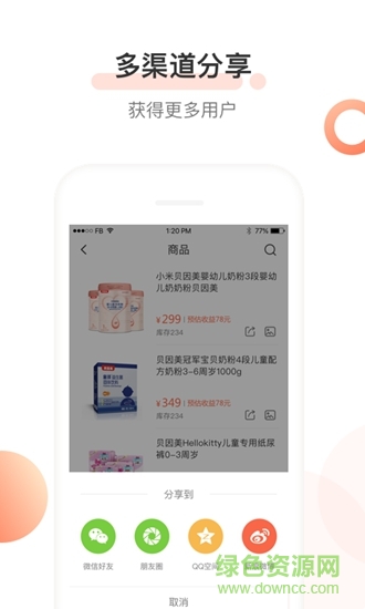 妈妈e站