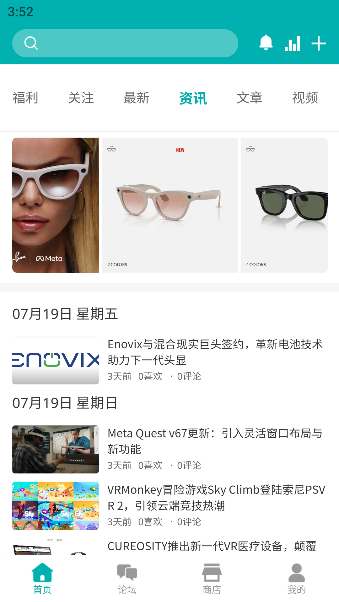 忆象图2