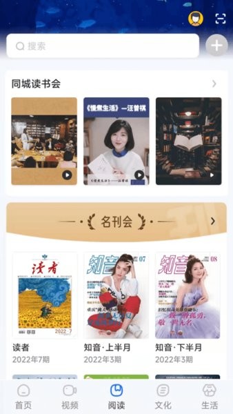 数字兰州 数字兰州