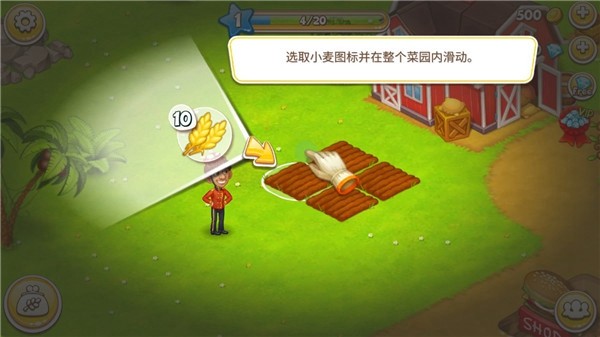 冒险湾农场内置辅助菜单 安卓版v1.35.16图4