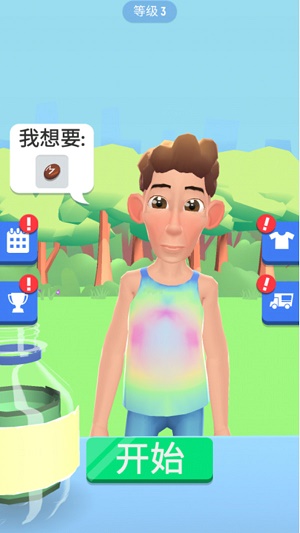 饮料倒出来喝图1