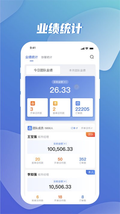 云检BD端图4