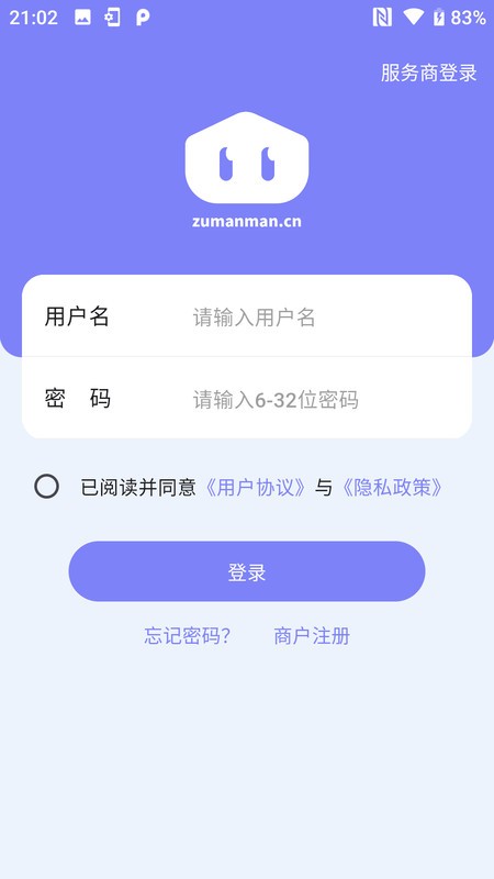 租满满图2