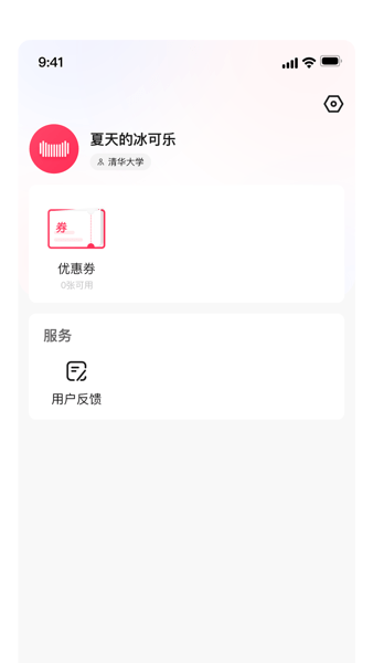 天猫校园图2