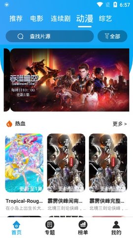 优炫影视 优炫影视