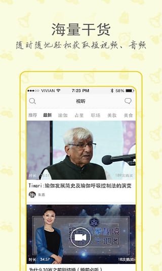 约能人图3