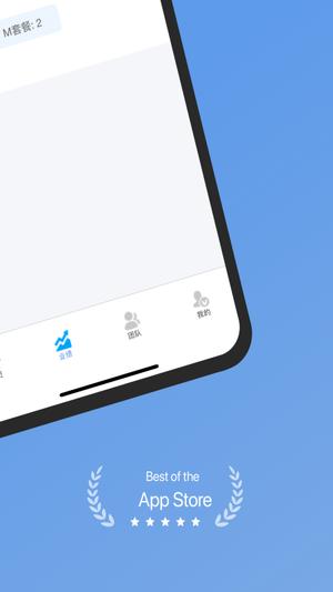 高速行业务端图3