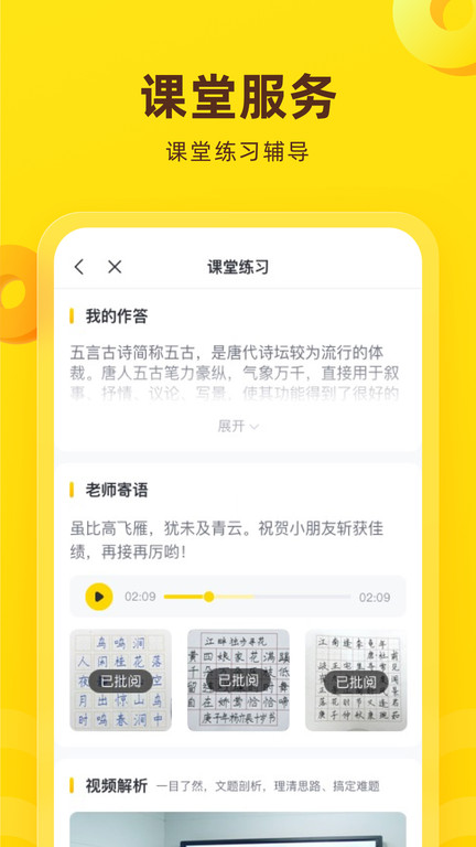彩吧网图4